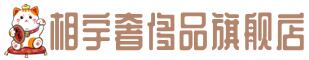 烟台奢侈品回收:名包,名表,包包,手表,首饰,烟台回收奢侈品