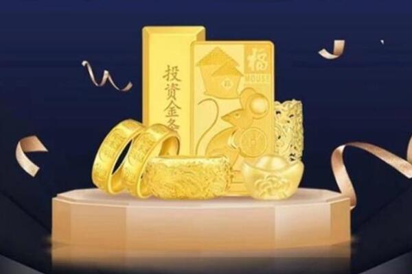 烟台高价回收金条
